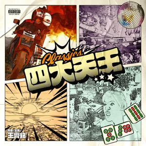 一级母亲操屁黄片
