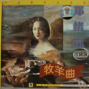 一级母亲操屁黄片
