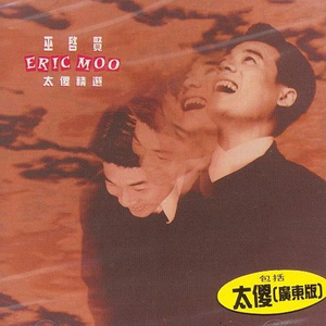 一级母亲操屁黄片
