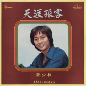 一级母亲操屁黄片
