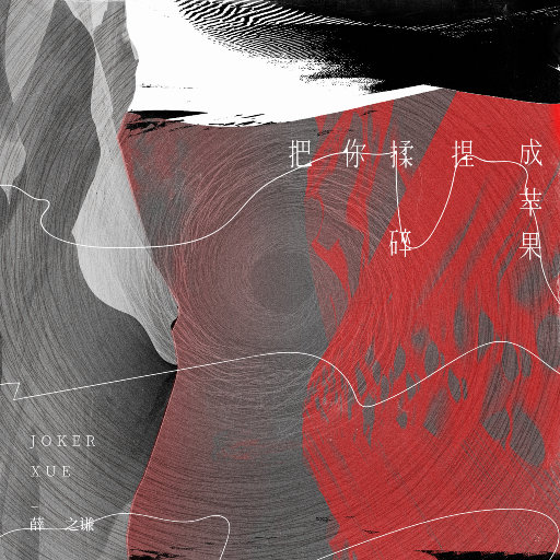 一级母亲操屁黄片
